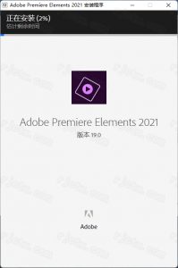 Premiere Elements 2021插图3