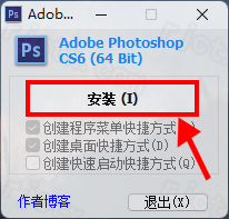 Photoshop CS6 绿色精简版插图3