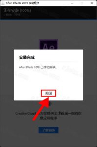 After Effects 2019插图4