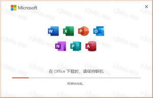 Office 2021 专业增强版插图6