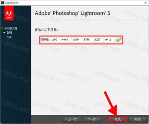 Photoshop Lightroom Classic 5.7插图13