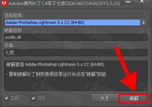 Photoshop Lightroom Classic 6.4插图13