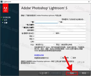 Photoshop Lightroom Classic 5.7插图14
