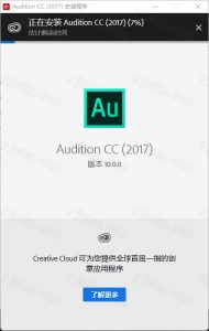 Audition 2017插图2