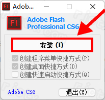 Adobe Flash CS6插图2