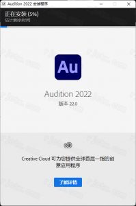 Audition 2022插图3