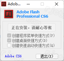 Adobe Flash CS6插图3