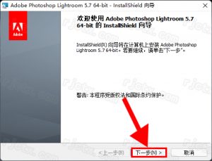Photoshop Lightroom Classic 5.7插图6