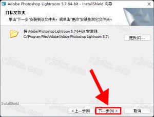 Photoshop Lightroom Classic 5.7插图8