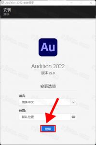 Audition 2022插图2