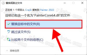 Corel Painter 2022插图13