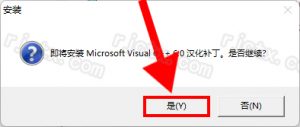 Visual C++ 6.0插图14