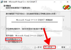 Visual C++ 6.0插图16