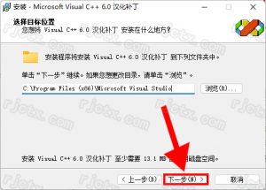 Visual C++ 6.0插图18