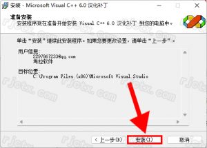 Visual C++ 6.0插图19