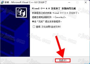 Visual C++ 6.0插图20