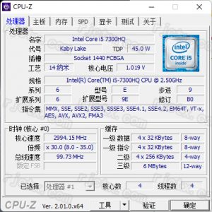 CPU-Z 2.01.0 处理器检测工具插图2