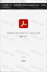 Adobe Acrobat DC 2022（64bit）插图3