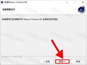 Cinema 4D（C4D）S24插图4