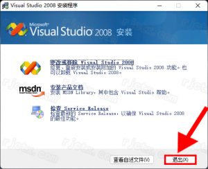 Microsoft Visual Studio 2008 专业版插图9