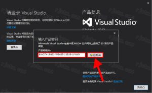 Microsoft Visual Studio 2013 最终版插图10