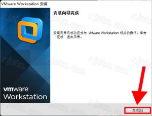VMware Workstation Pro 10.0.0插图12