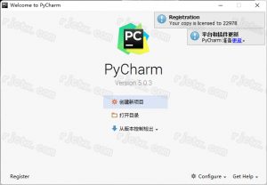 PyCharm 5.0.3插图17