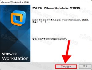 VMware Workstation Pro 10.0.0插图2
