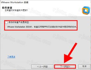 VMware Workstation Pro 10.0.0插图6