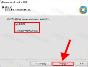 VMware Workstation Pro 10.0.0插图8