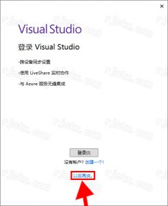 Microsoft Visual Studio 2022 企业版插图8