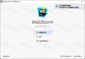 JetBrains WebStorm 2016插图25