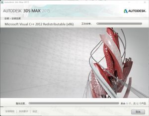 Autodesk 3ds Max 2015插图8