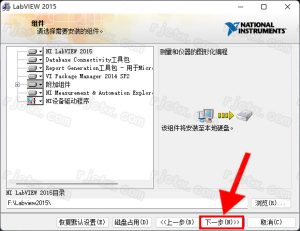 Labview 2015插图9