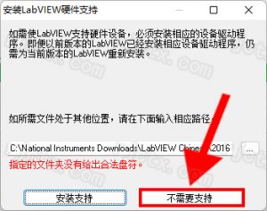 Labview 2016插图15