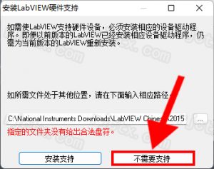 Labview 2015插图16