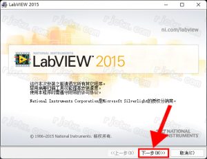 Labview 2015插图5