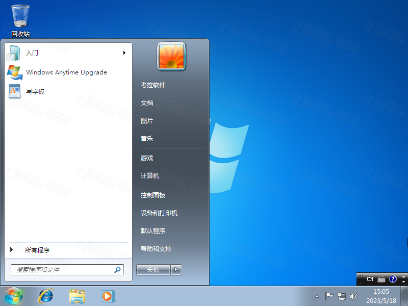 Windows 7 简易版 32位 2009-08-26插图1