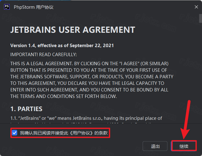 Jetbrains PhpStorm 2024.1插图17