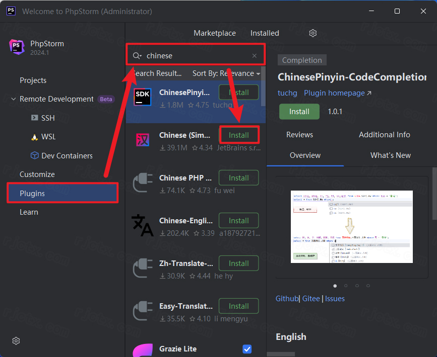 Jetbrains PhpStorm 2024.1插图24