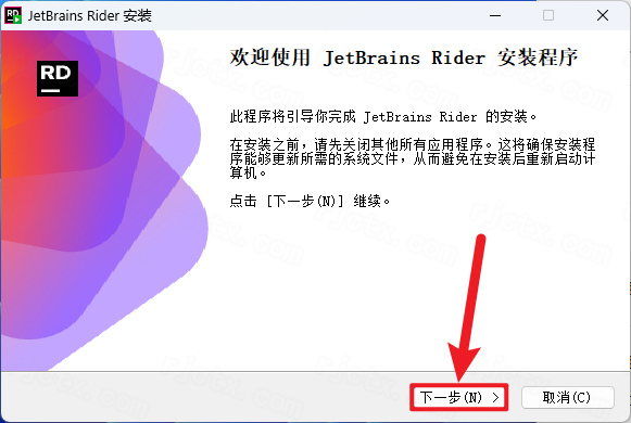 JetBrains Rider 2024.1插图2