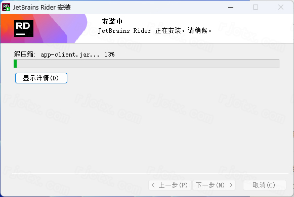 JetBrains Rider 2024.1插图6