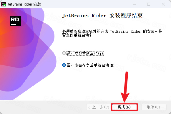 JetBrains Rider 2024.1插图7