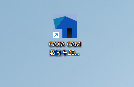 CAXA CAM 数控车 2020插图11