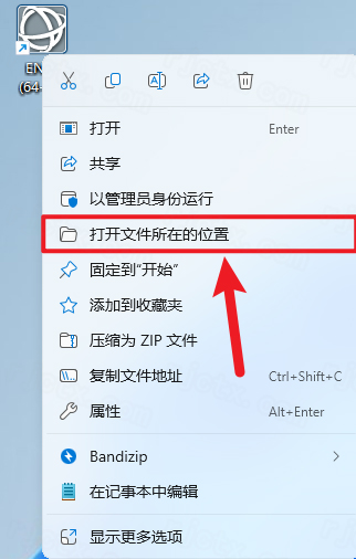 ENVI 5.2插图14