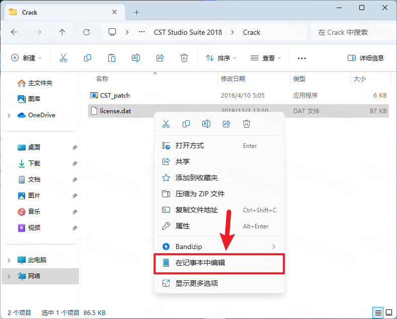 CST Studio Suite 2018插图15