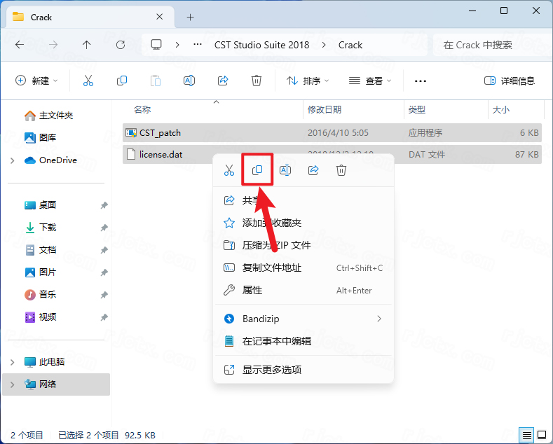 CST Studio Suite 2018插图19