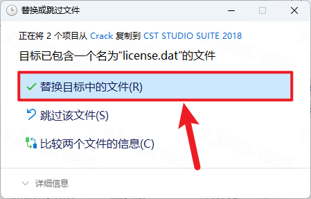 CST Studio Suite 2018插图21