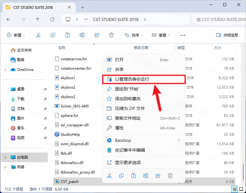 CST Studio Suite 2018插图22