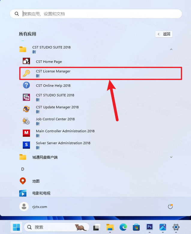 CST Studio Suite 2018插图23